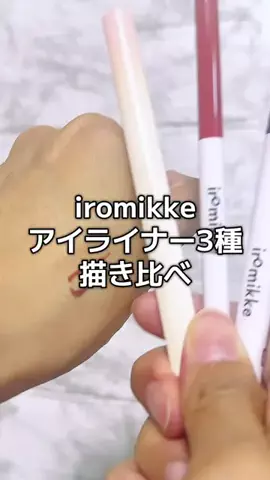 6にゃんずママのTikTok投稿