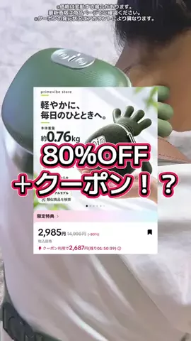 6にゃんずママのTikTok PR投稿：TVで紹介されてるの見てめっちゃ気になってたマッサージ…