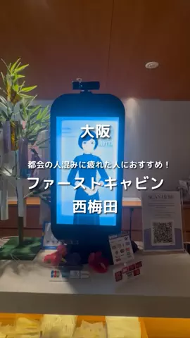 ゆるとらちゃん | TravelerのTikTok投稿