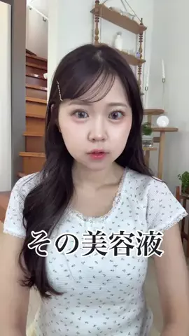 ほのぴす🐰👑のTikTok投稿