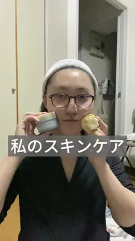 陰キャちゃんのTikTok投稿