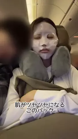 ほのぴす🐰👑のTikTok投稿