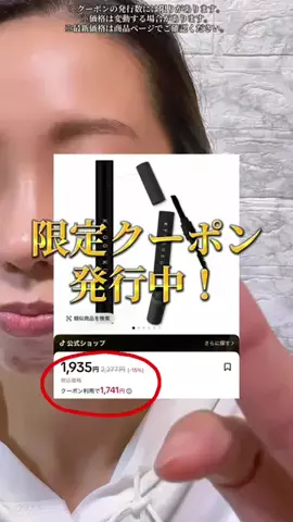 6にゃんずママのTikTok投稿