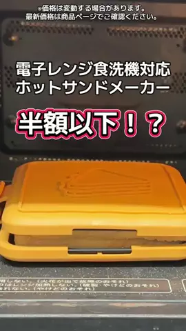 6にゃんずママのTikTok投稿