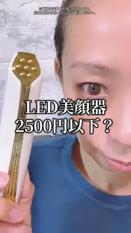6にゃんずママのTikTok投稿