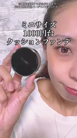 6にゃんずママのTikTok投稿