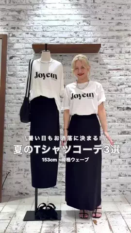 ゆかちんのTikTok投稿