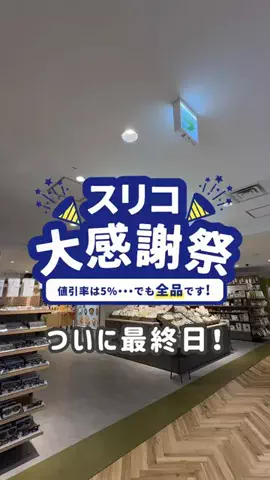 3coins_ayのTikTok投稿