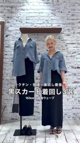 ゆかちんのTikTok投稿