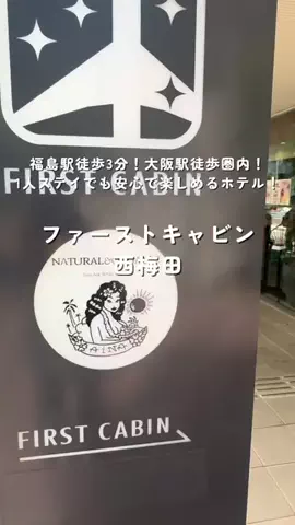 ゆるとらちゃん | TravelerのTikTok投稿