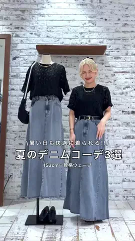 ゆかちんのTikTok投稿