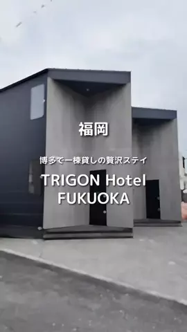 ゆるとらちゃん | TravelerのTikTok投稿