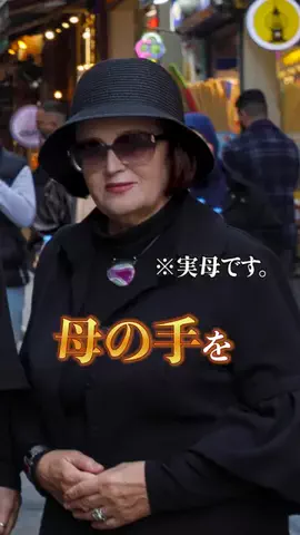 どうもプッカですのTikTok投稿