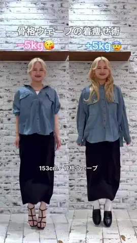 ゆかちんのTikTok投稿