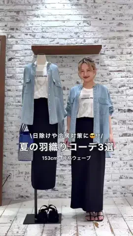 ゆかちんのTikTok投稿