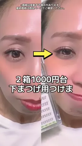 6にゃんずママのTikTok投稿