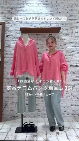 ゆかちんのTikTok投稿