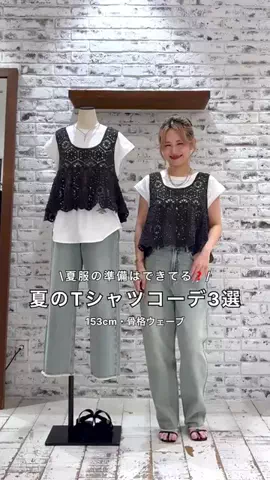 ゆかちんのTikTok投稿