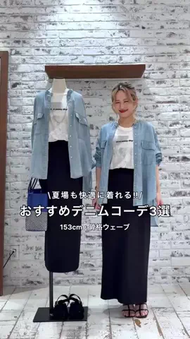 ゆかちんのTikTok投稿