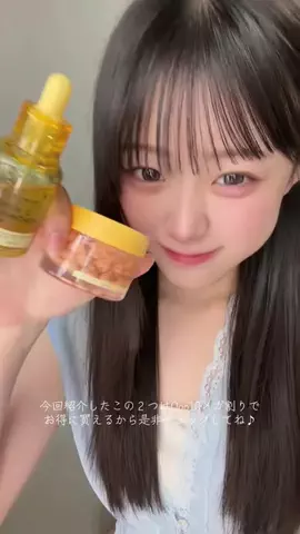 いっちゃんのTikTok投稿