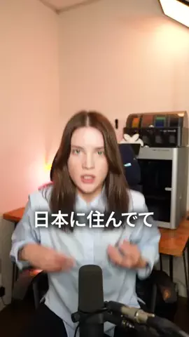 どうもプッカですのTikTok投稿