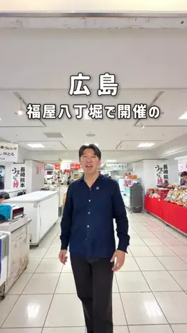 ゆーた 広島グルメ・観光のTikTok投稿