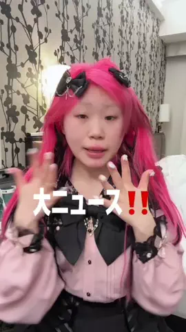 🍥ののち🍥のTikTok投稿