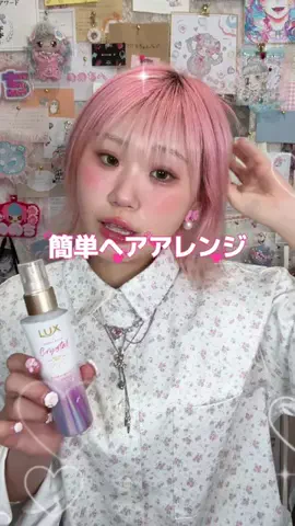 🍥ののち🍥のTikTok投稿