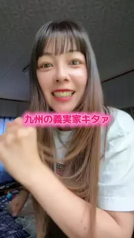 白ねぎのTikTok投稿