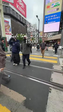 えま┊︎札幌カフェ・グルメのTikTok投稿