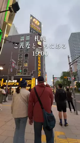 えま┊︎札幌カフェ・グルメのTikTok投稿