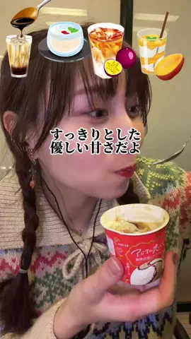 あやんぬ🍔🍊のTikTok投稿