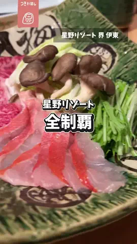 つきとほし🦉星野リゾート全制覇した夫婦のTikTok投稿