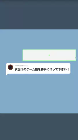 えな | デザインの人のTikTok投稿
