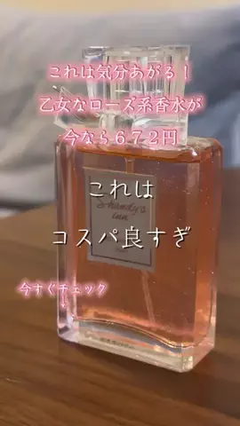 🐈もずあずちゃんねる🐈のTikTok投稿