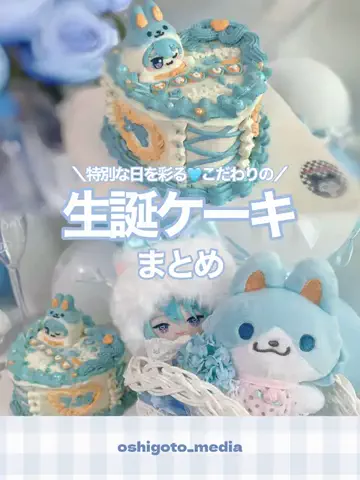 推シゴトメディアのTikTok投稿