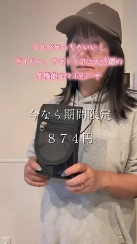 🐈もずあずちゃんねる🐈のTikTok投稿