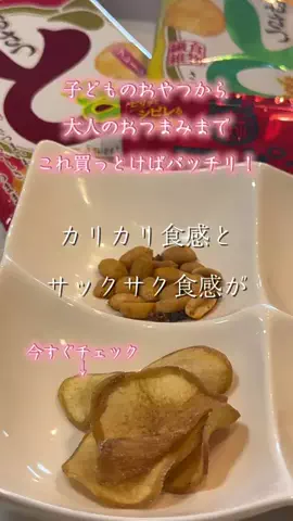 🐈もずあずちゃんねる🐈のTikTok投稿
