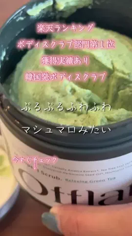 🐈もずあずちゃんねる🐈のTikTok投稿