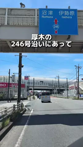 えびなびのTikTok投稿