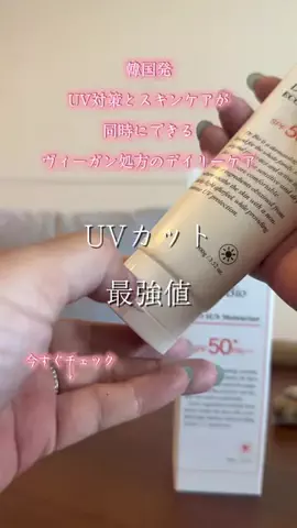 🐈もずあずちゃんねる🐈のTikTok投稿