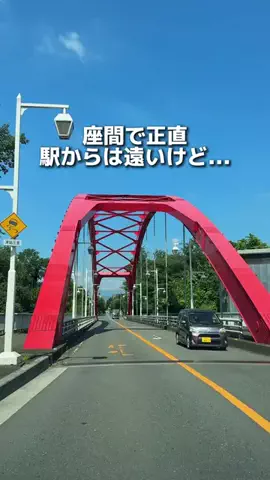 えびなびのTikTok投稿