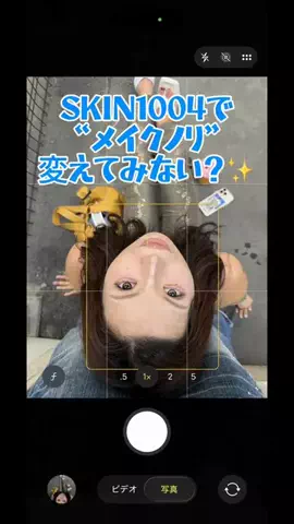 さあつぇるのTikTok投稿