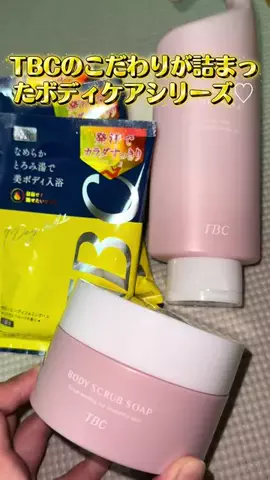 さあつぇるのTikTok投稿