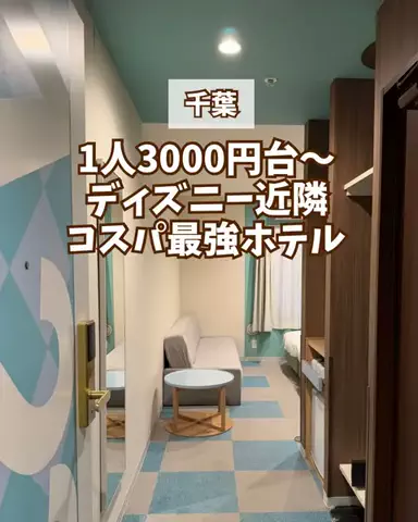 みお🌺沖縄旅行ガイドのTikTok投稿