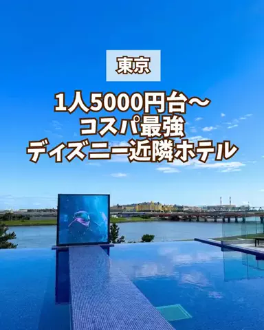 みお🌺沖縄旅行ガイドのTikTok投稿