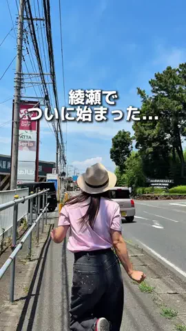 えびなびのTikTok投稿