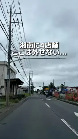 えびなびのTikTok投稿