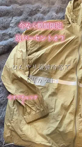 🐈もずあずちゃんねる🐈のTikTok投稿