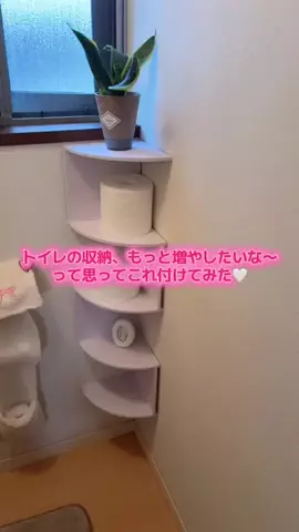 華、今日も買う。🎀のTikTok投稿